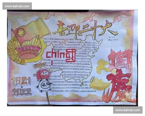 梦想启航,这份名单预示着一段新的征程!