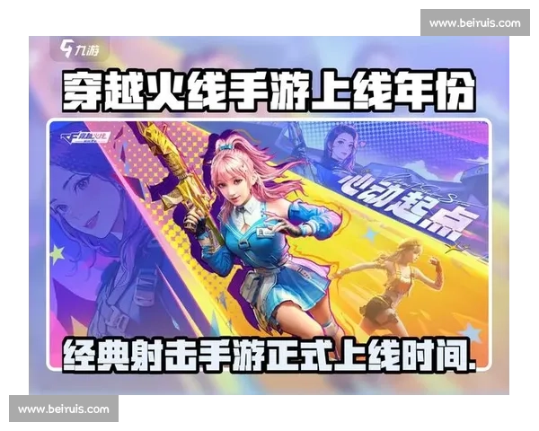 选手女友大揭秘，穿越火线枪战竞技赛的甜蜜与压力